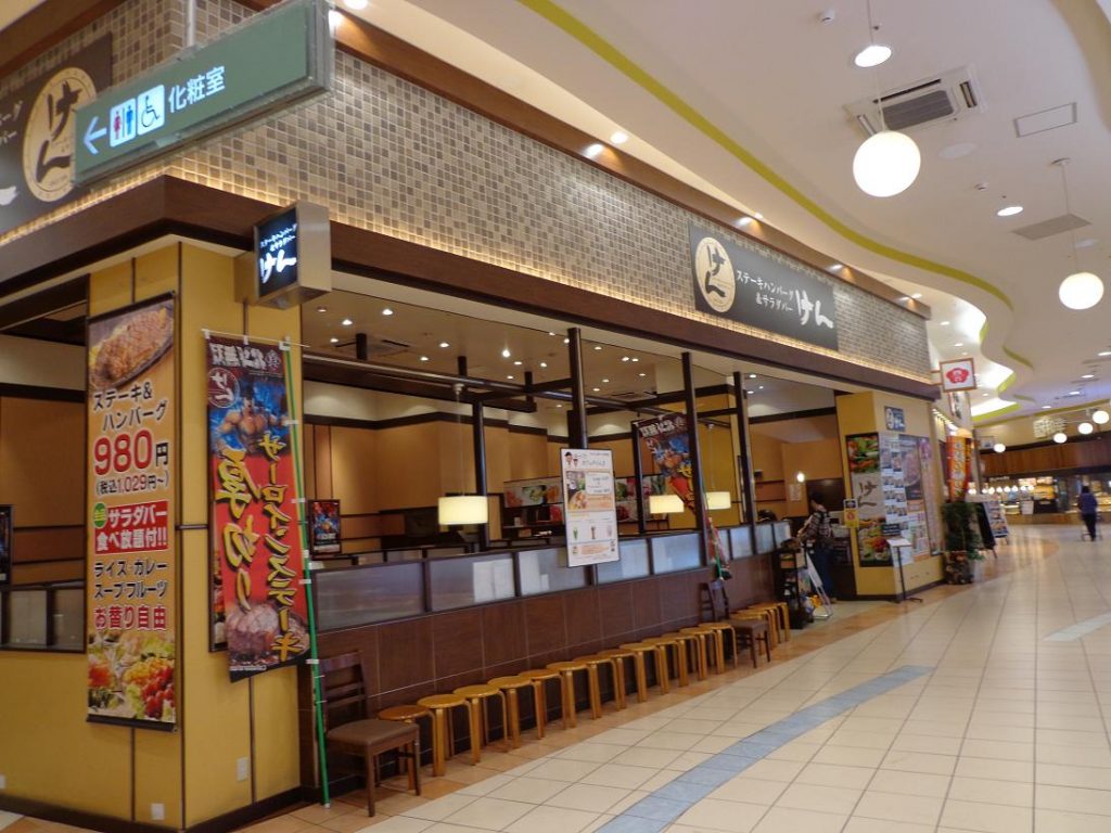 SR002 店舗改装工事【ステーキけん　様】 01